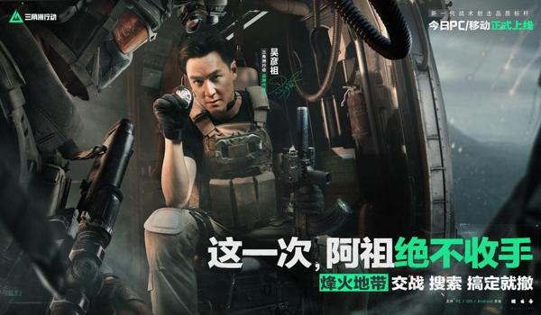 三角洲联合行动下载(三角洲联合行动下载量有多大?) 三角洲联合行动下载(三角洲联合行动下载量有多大?)