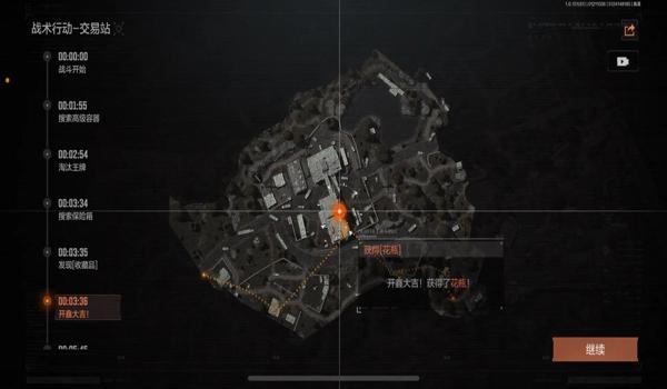 三角洲怎么保存进度(三角洲进度保存在哪个文件夹?) 三角洲怎么保存进度(三角洲进度保存在哪个文件夹?)