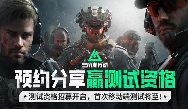 三角洲行动辅助平台(推荐一个可靠的三角洲行动辅助平台) 三角洲行动辅助平台(推荐一个可靠的三角洲行动辅助平台)