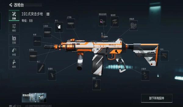 三角洲行动最好的工具(推荐几个《三角洲行动》的最佳工具) 三角洲行动最好的工具(推荐几个《三角洲行动》的最佳工具)