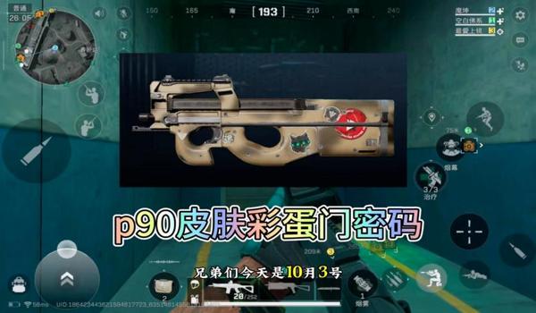 三角洲会锁设备码吗(三角洲设备码被锁有通知吗?) 三角洲会锁设备码吗(三角洲设备码被锁有通知吗?)