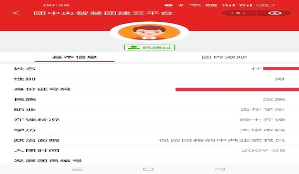 三角洲行动官方小程序的使用教程(有没有三角洲行动小程序的使用技巧?) 三角洲行动官方小程序的使用教程(有没有三角洲行动小程序的使用技巧?)