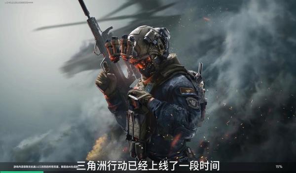 三角洲行动为什么全是外挂(《三角洲行动》外挂问题什么时候解决?) 三角洲行动为什么全是外挂(《三角洲行动》外挂问题什么时候解决?)