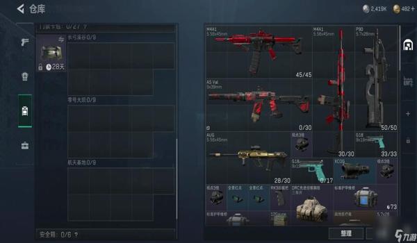 三角洲手游物资多的地方(三角洲手游物资最丰富的地方) 三角洲手游物资多的地方(三角洲手游物资最丰富的地方)