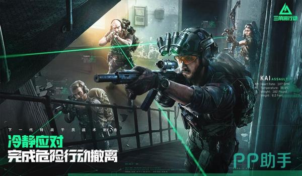 三角洲手游有外挂人工审查吗(三角洲手游外挂人工审查多久一次?) 三角洲手游有外挂人工审查吗(三角洲手游外挂人工审查多久一次?)