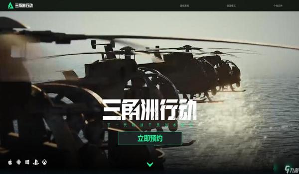 三角洲手游新手操作设置代码(有没有更高级的新手操作设置代码?) 三角洲手游新手操作设置代码(有没有更高级的新手操作设置代码?)