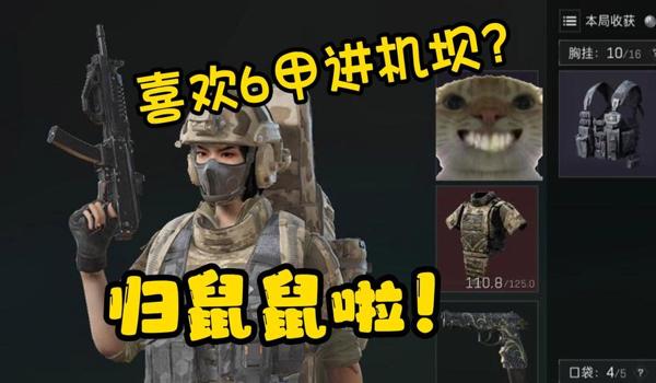 三角洲行动辅助工具电脑(哪里可以下载三角洲行动辅助工具?) 三角洲行动辅助工具电脑(哪里可以下载三角洲行动辅助工具?)